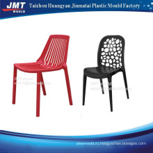 plastic armrest chair moulding plastic mold chair